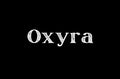 OXYRA.PK